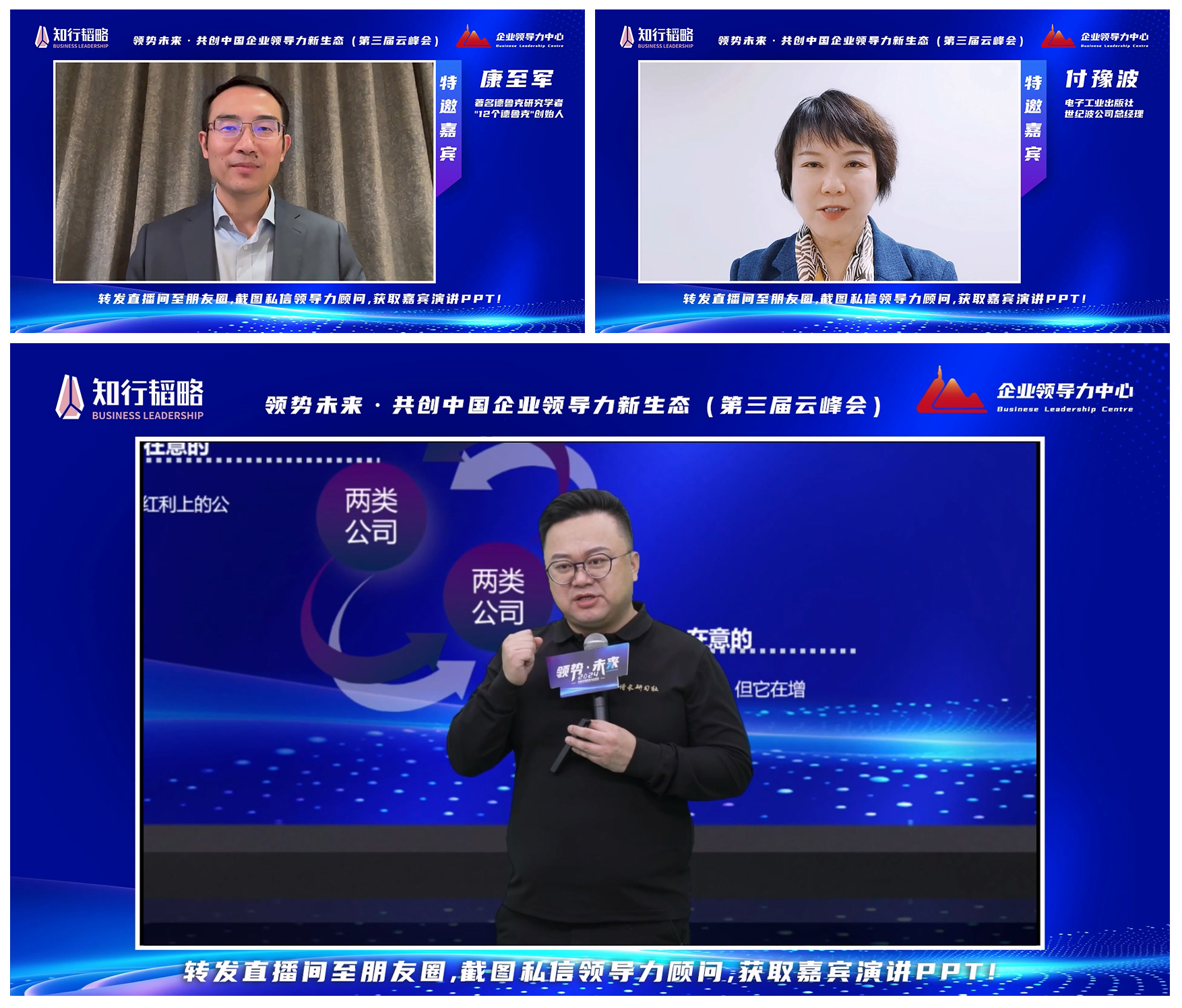 公众号2 公众号2