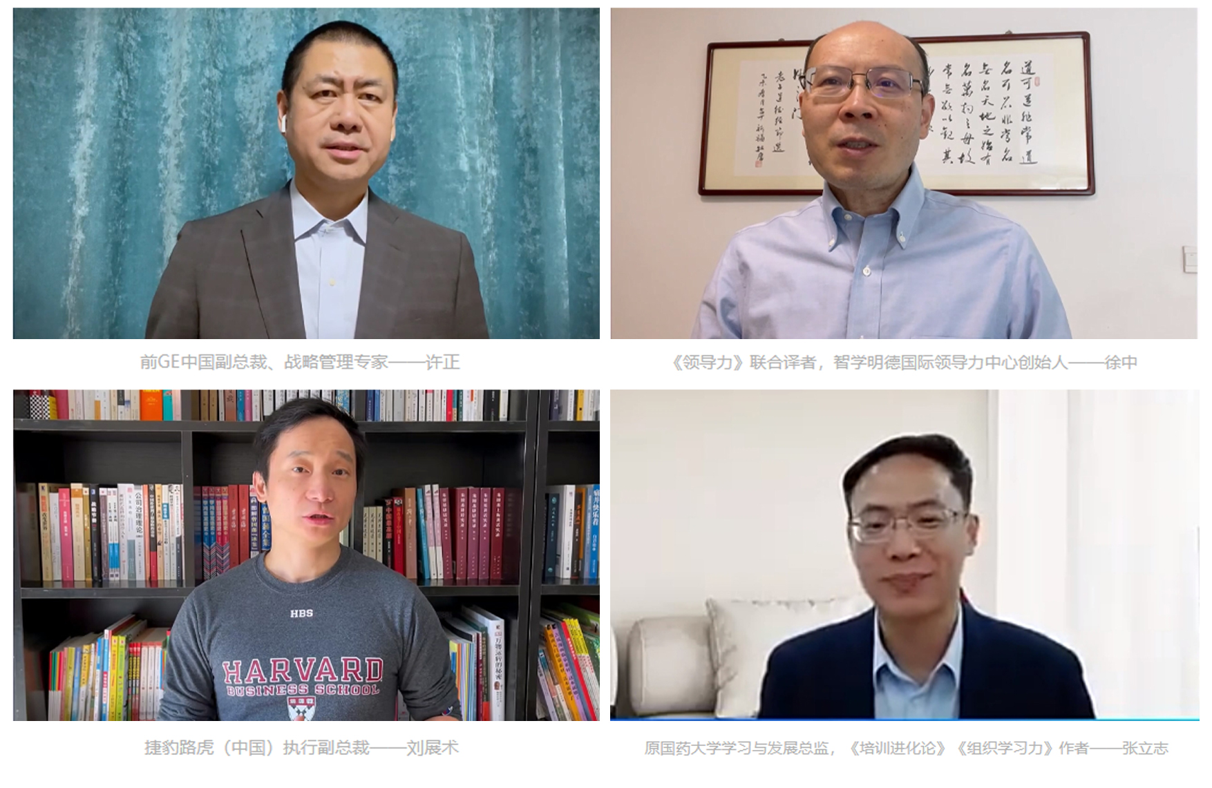 公众号(4人 公众号(4人
