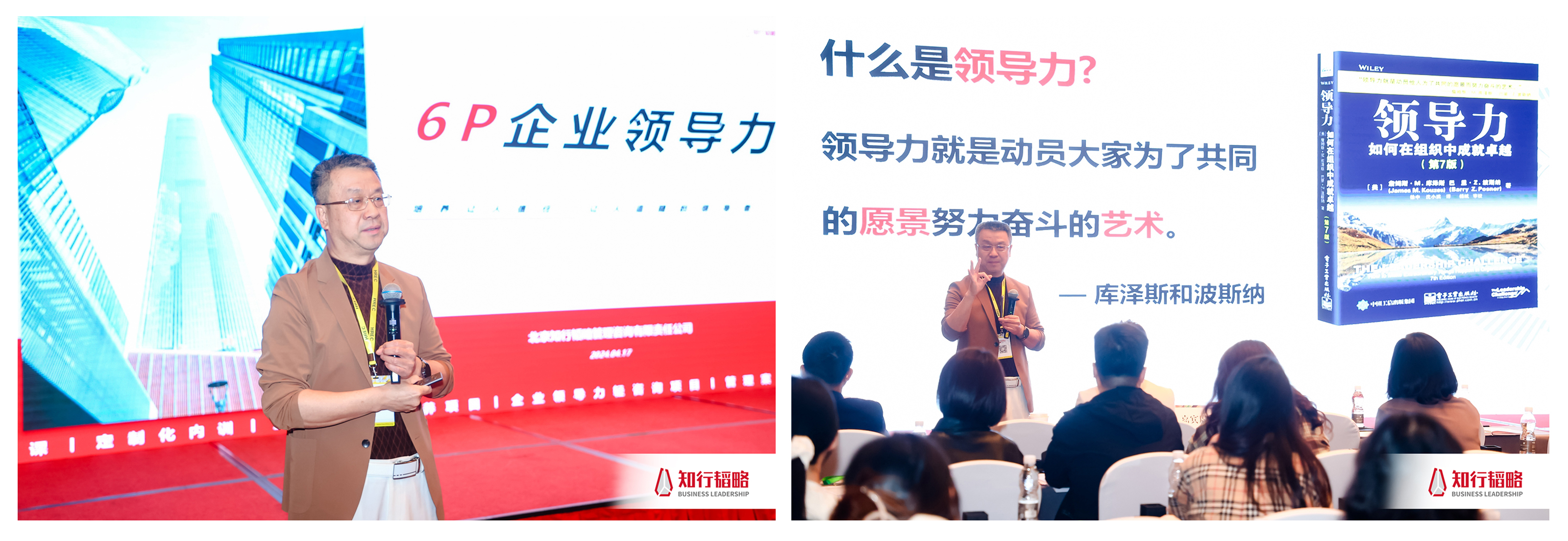 合集2