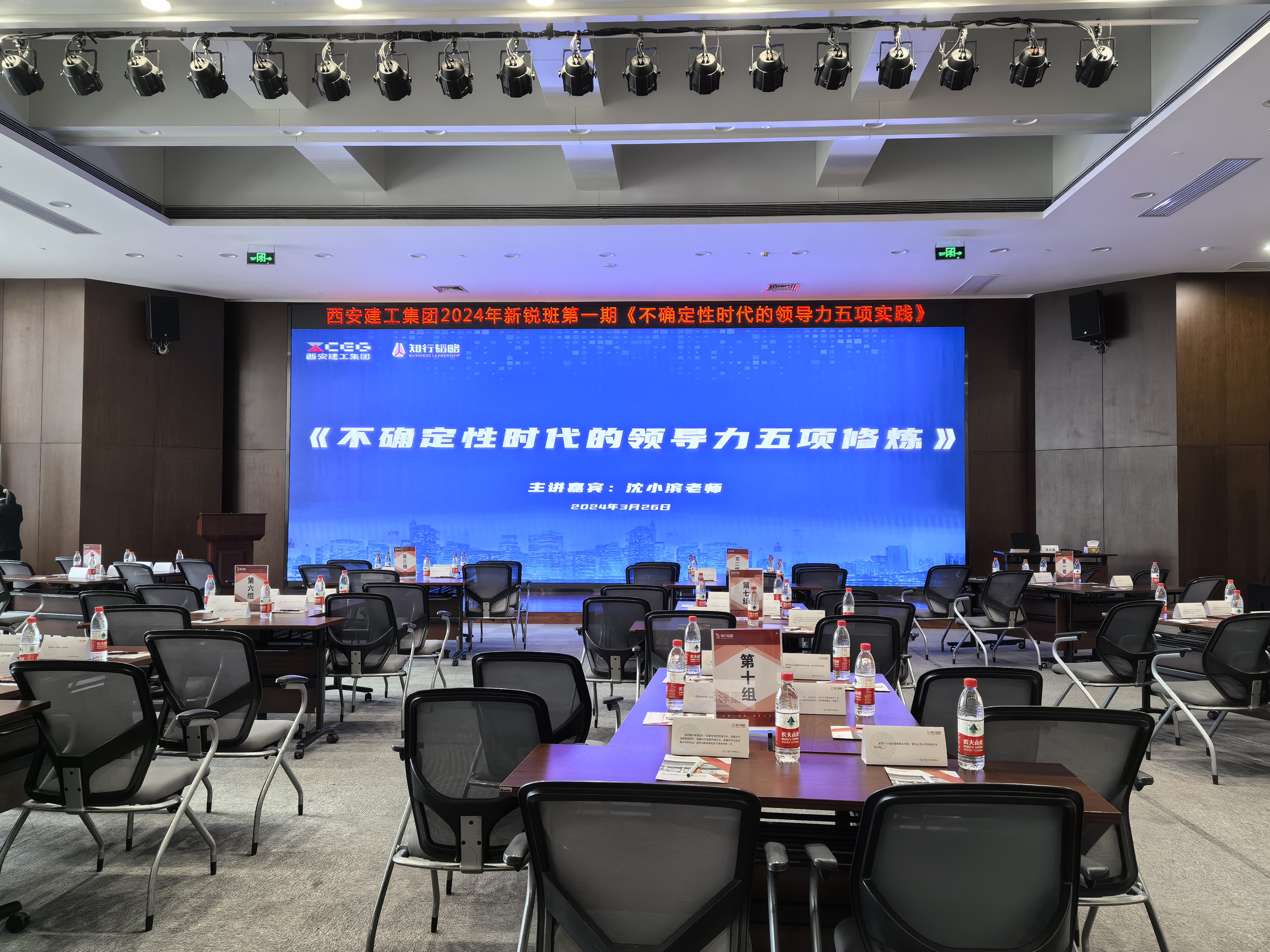 微信图片_20240327161910 微信图片_20240327161910