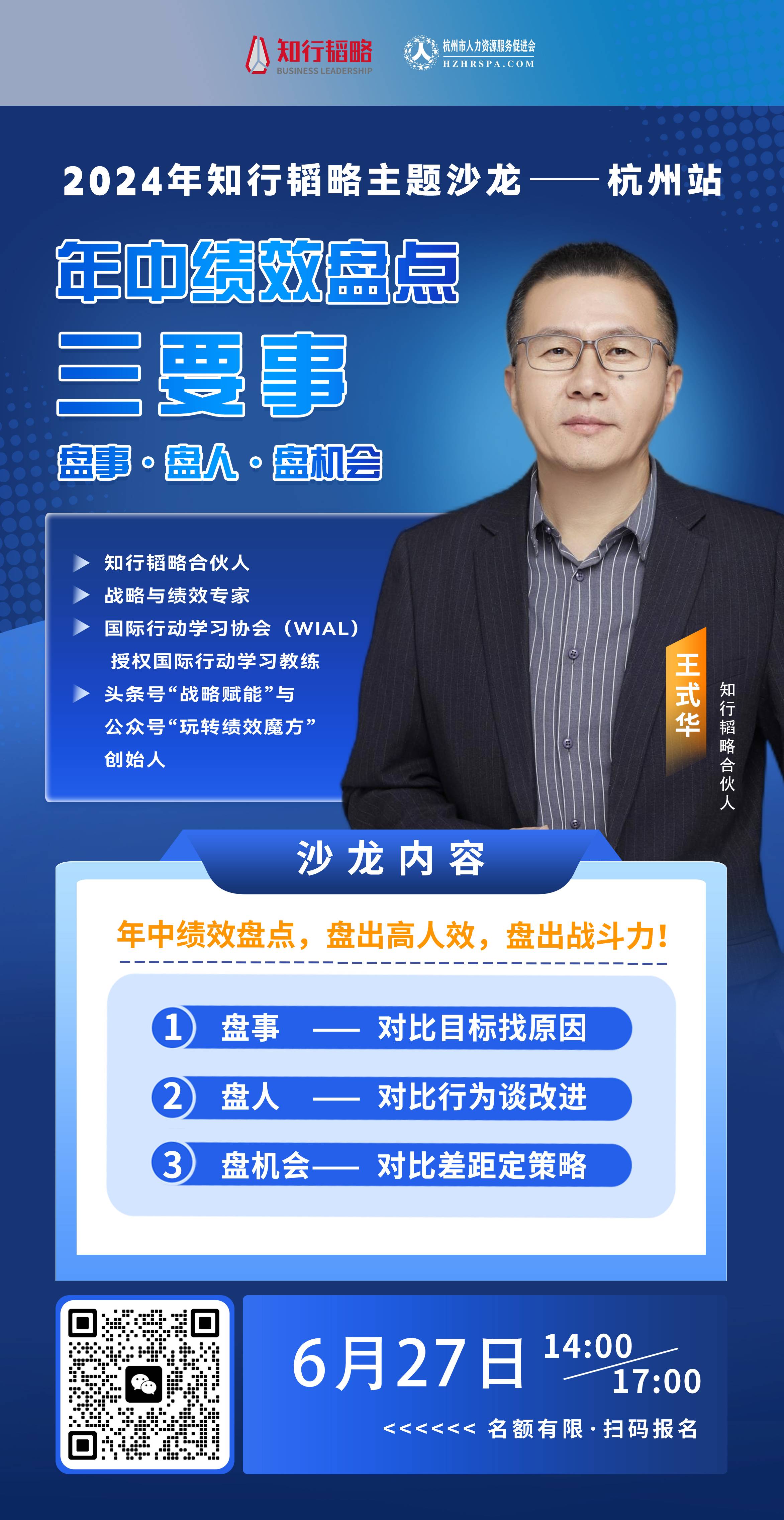 海报(2)
