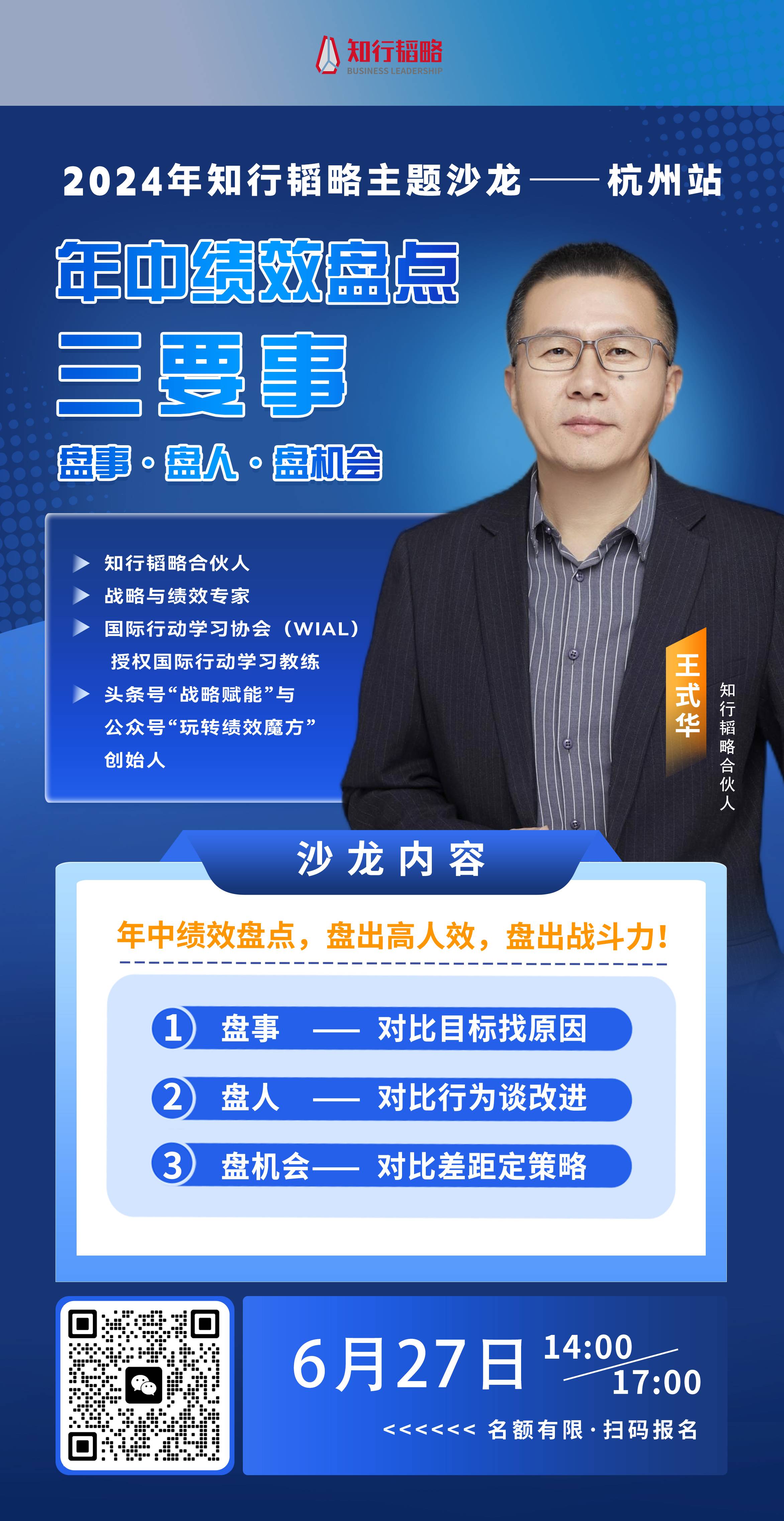 海报(1)