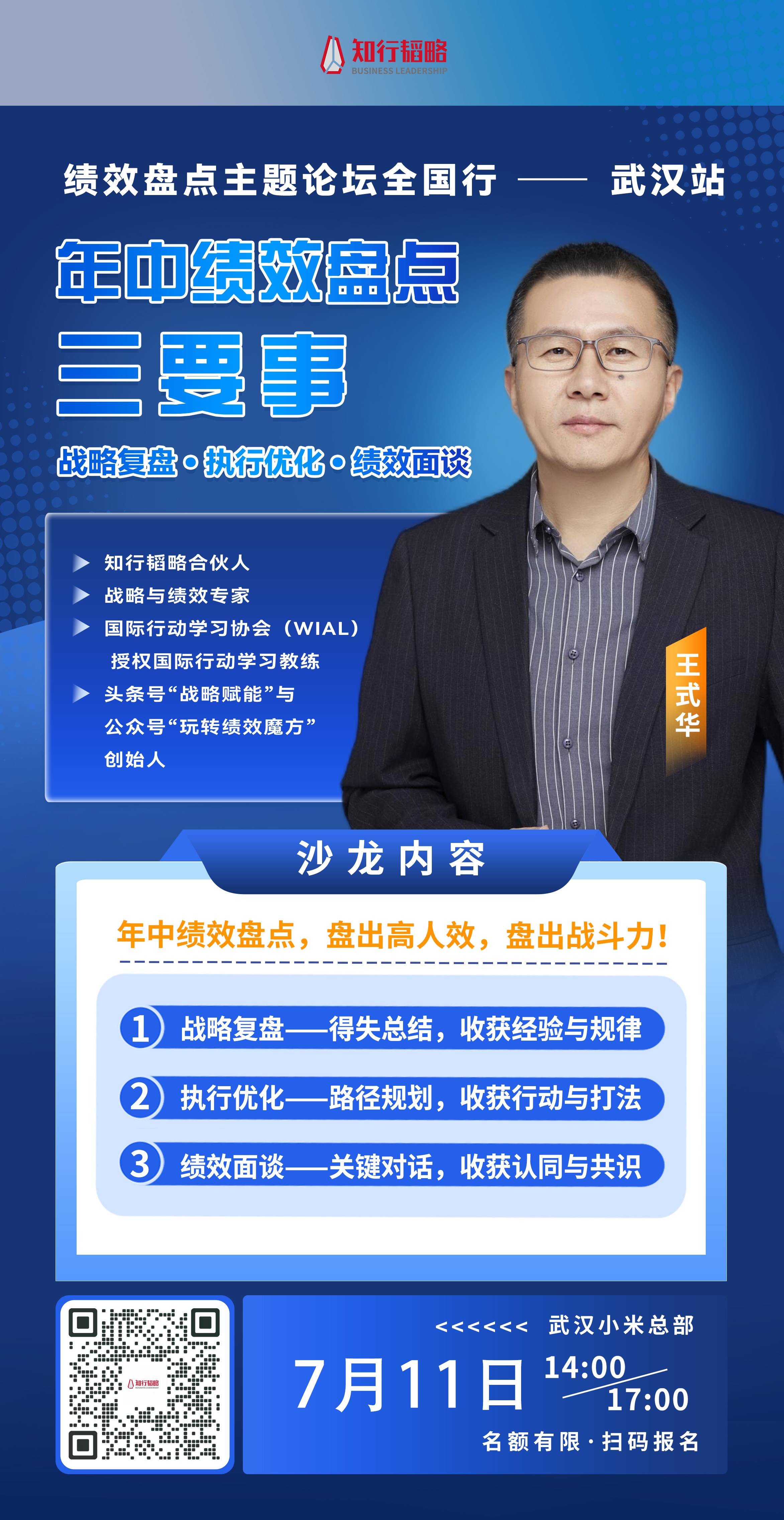 海报(1)