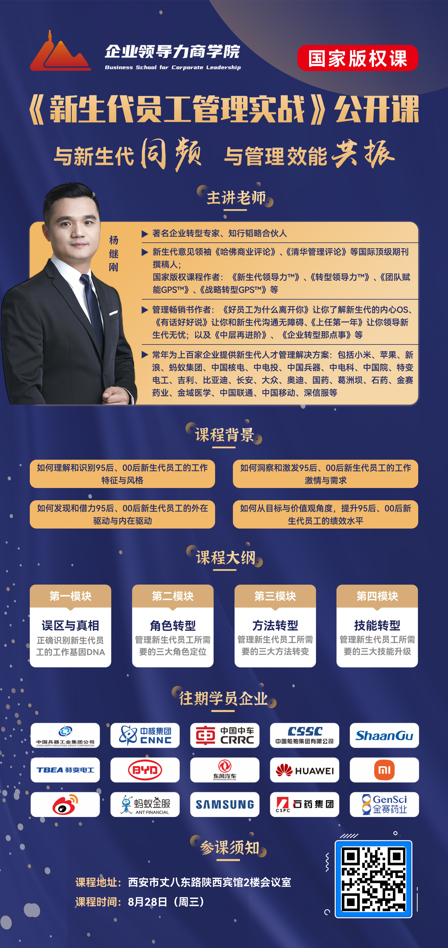 微信图片_20240806100406 微信图片_20240806100406