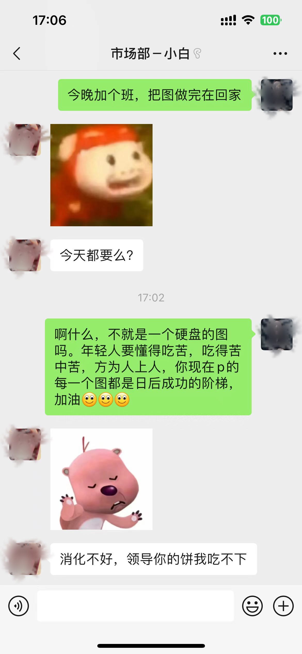 微信图片_20240830170744