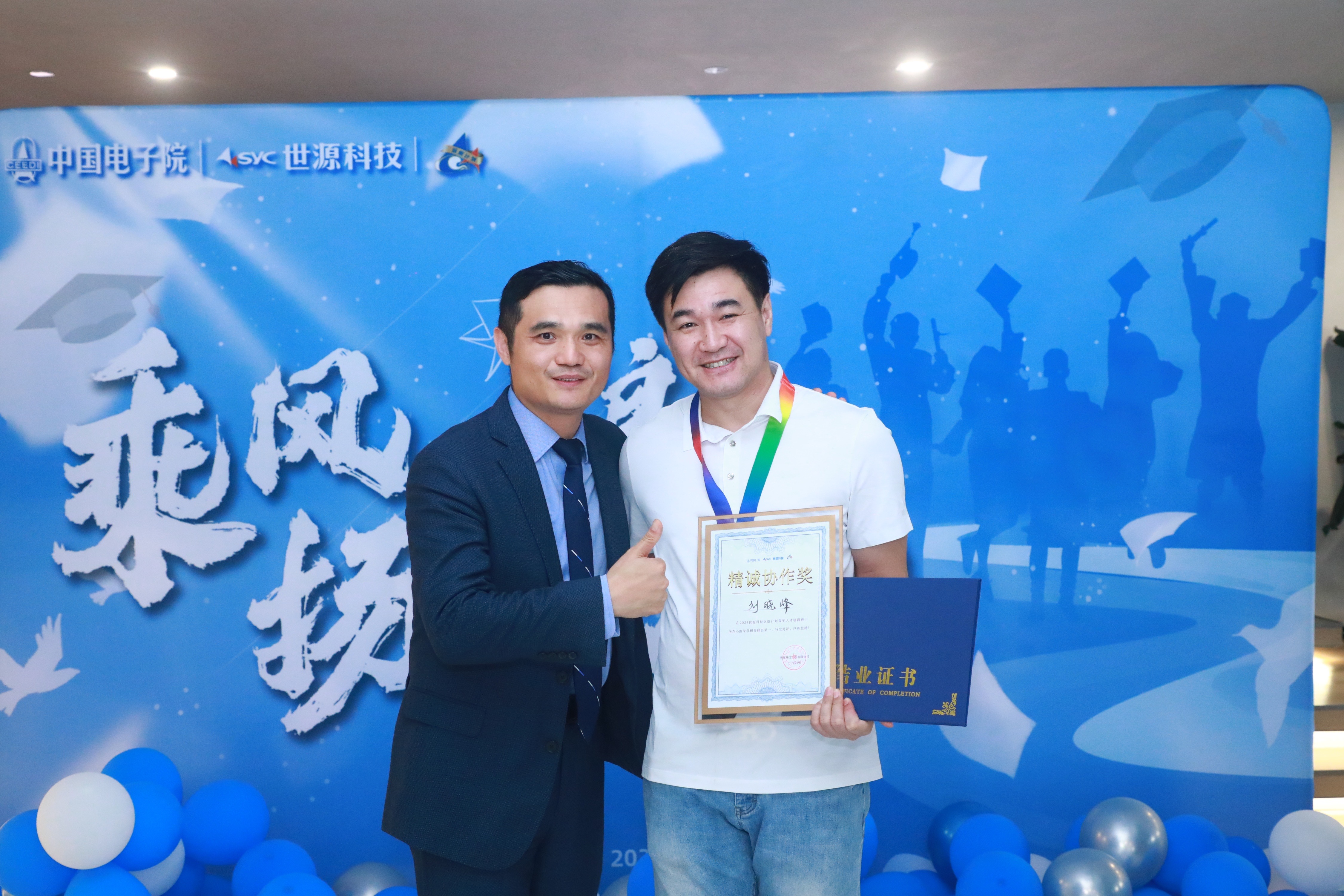 微信图片_20241010144720 微信图片_20241010144720