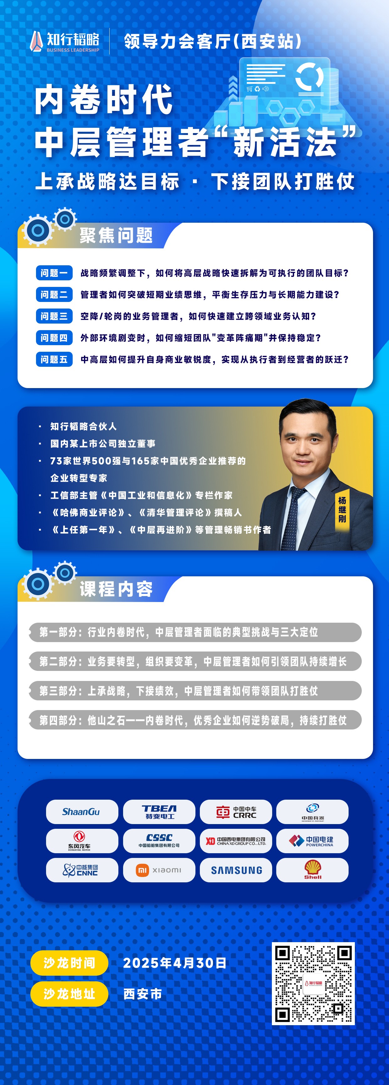 小韬2(1)