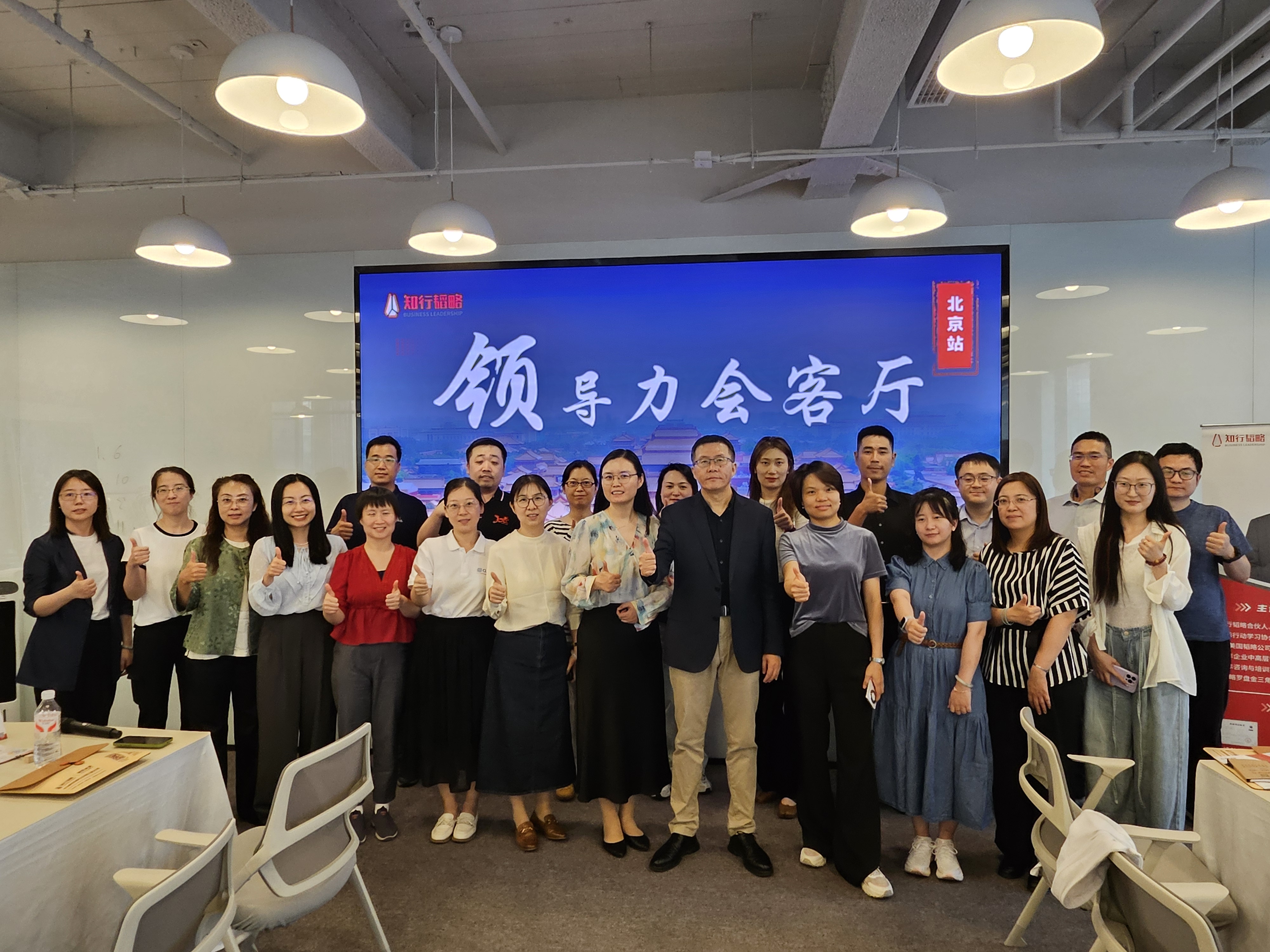 微信图片_20250527143857