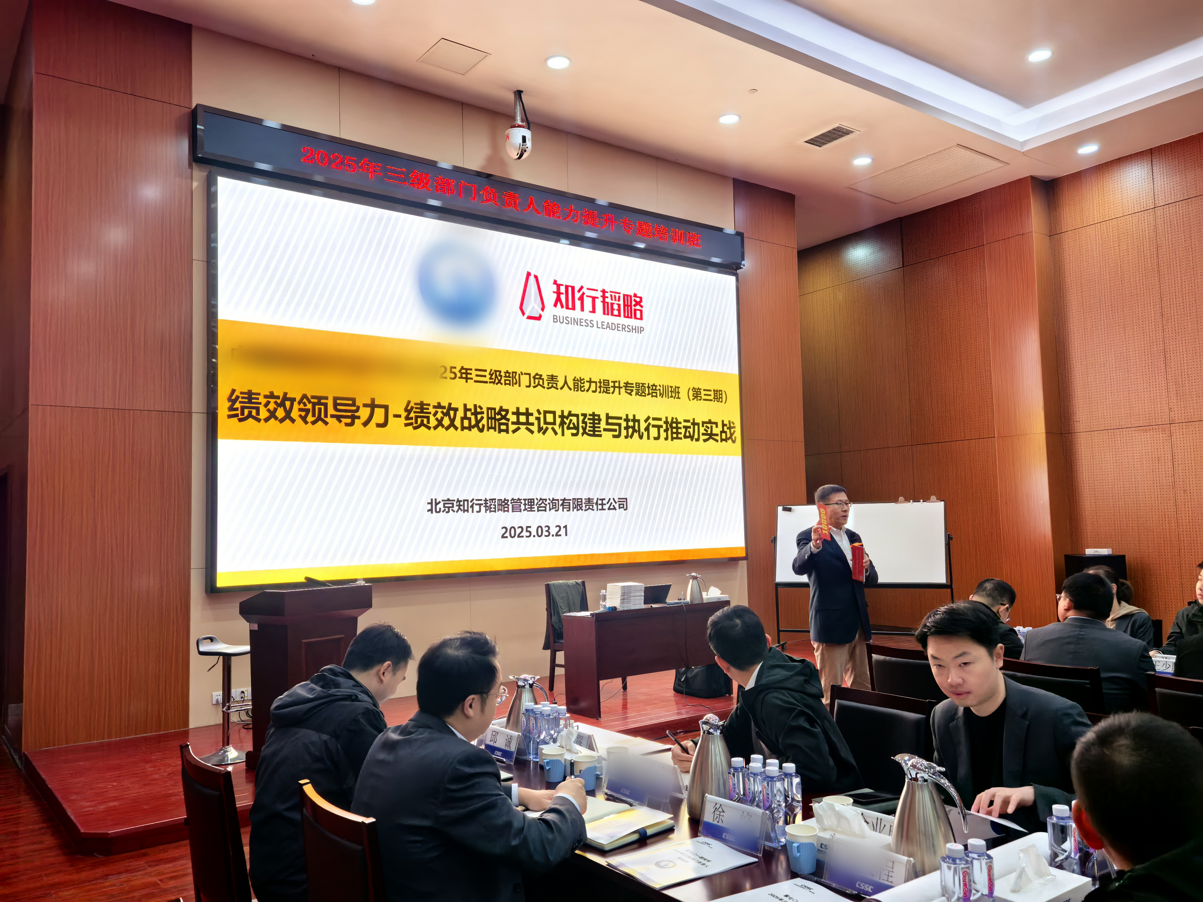 微信图片_20250324143917