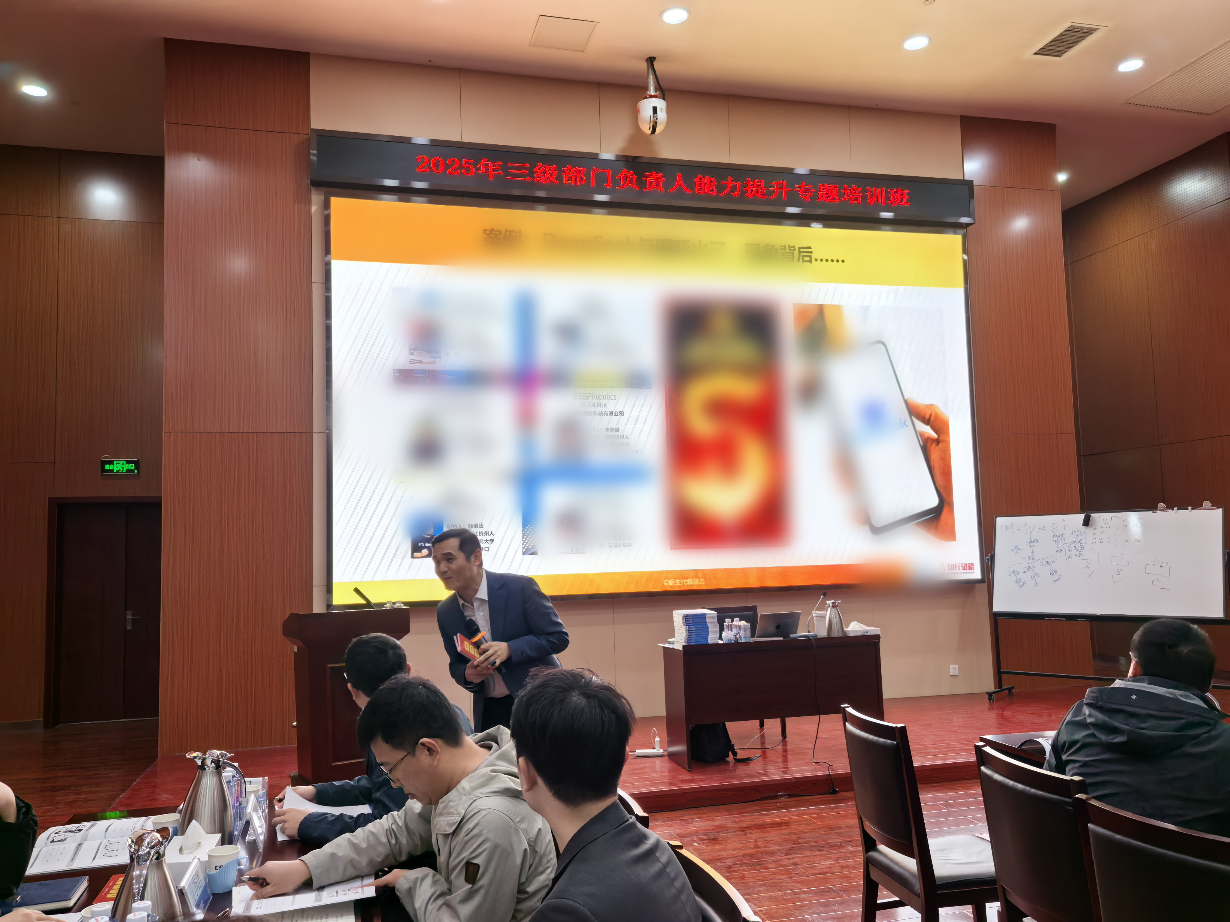 微信图片_20250324143908