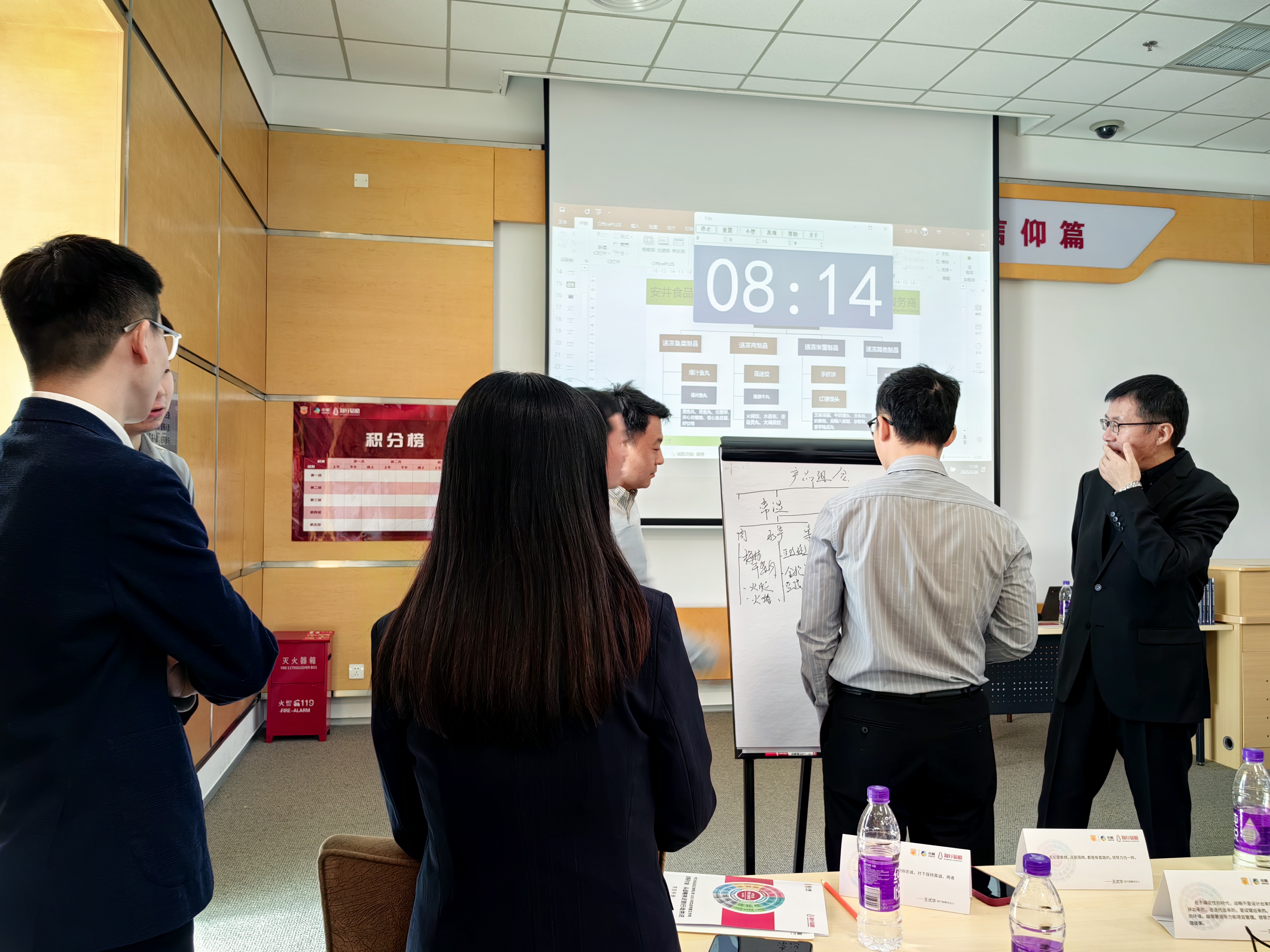 微信图片_20250227102206