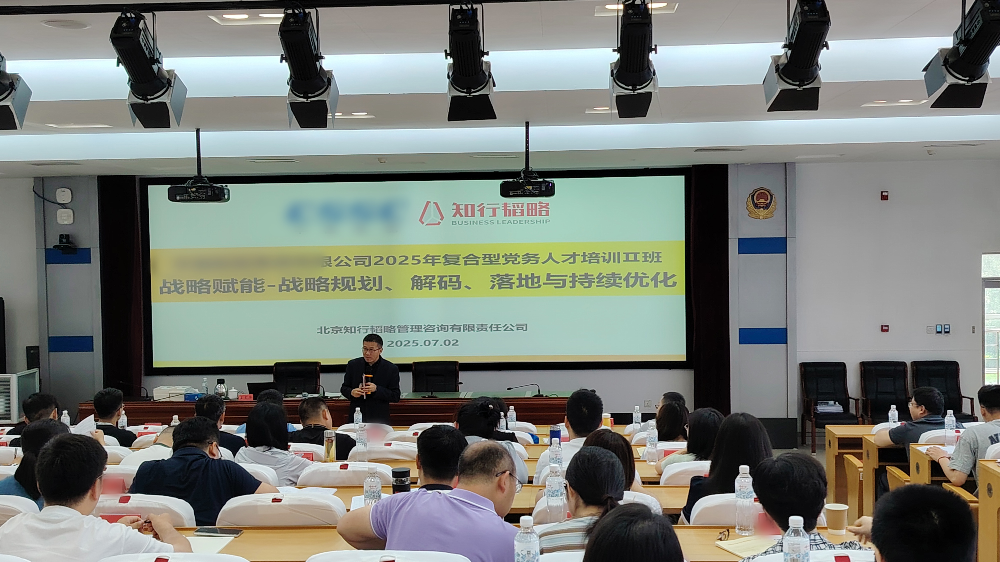 微信图片_20250704094405 微信图片_20250704094405