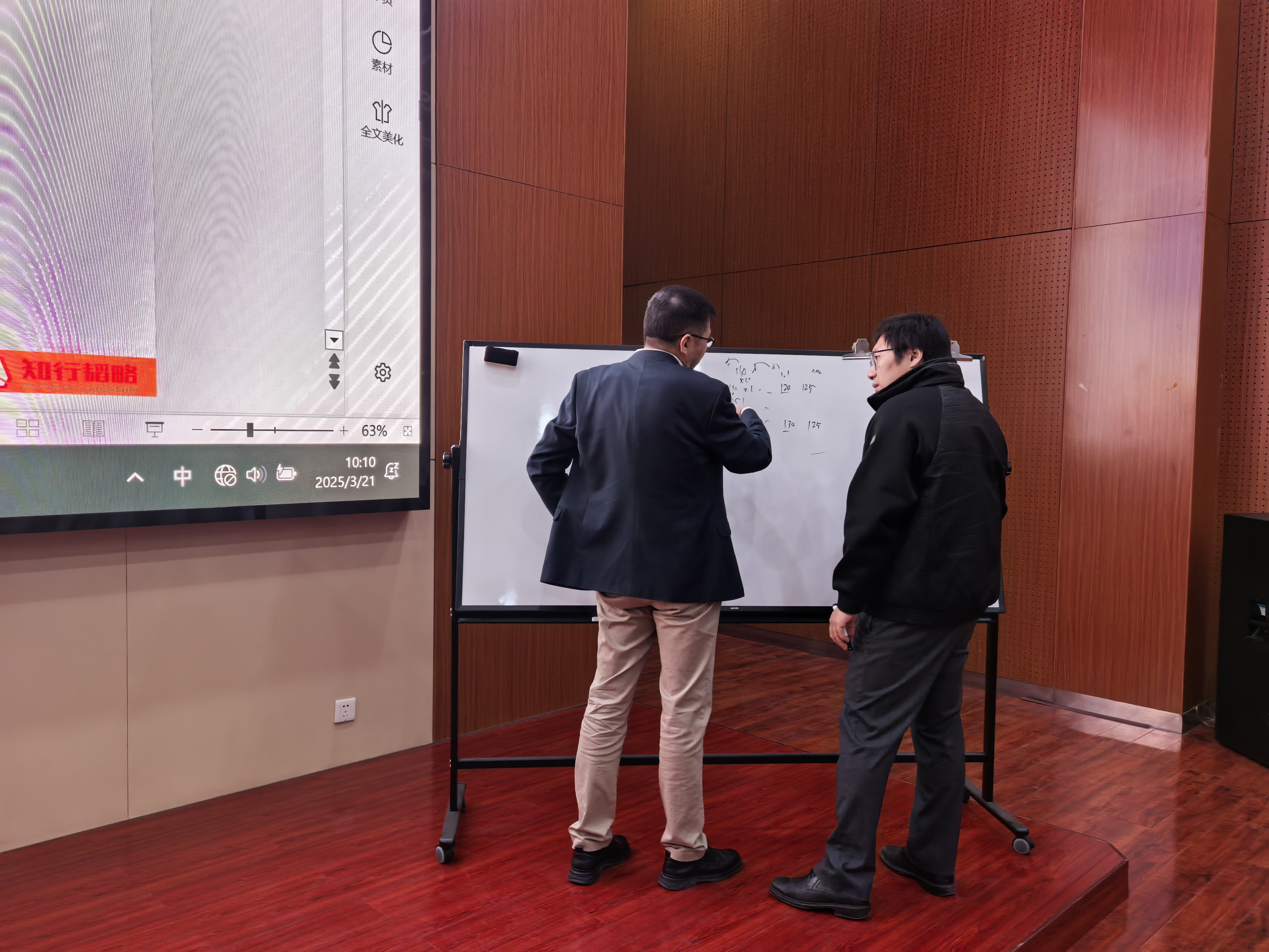 微信图片_20250324143916