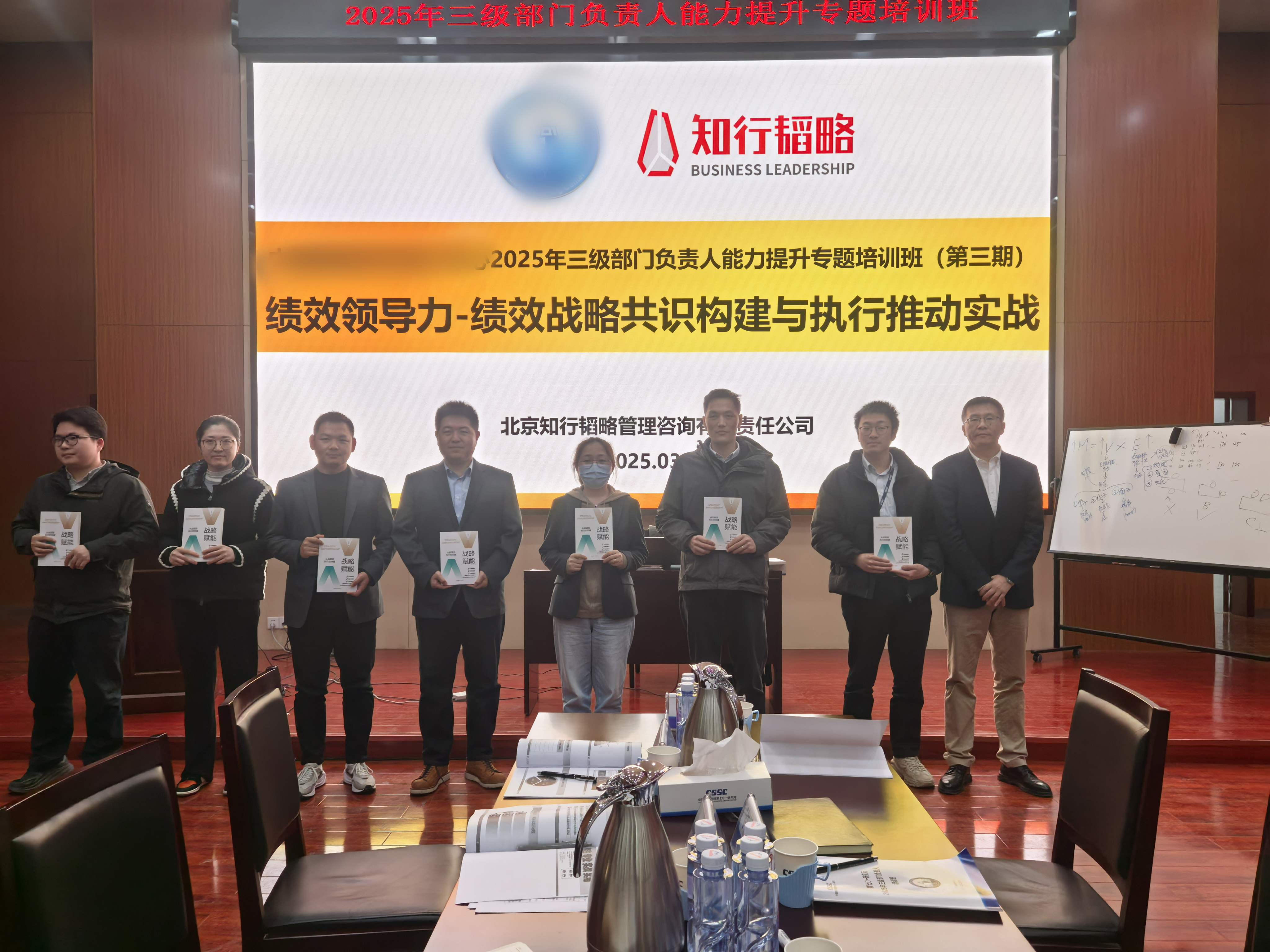 微信图片_20250324143911