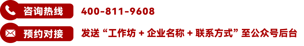 联系我们