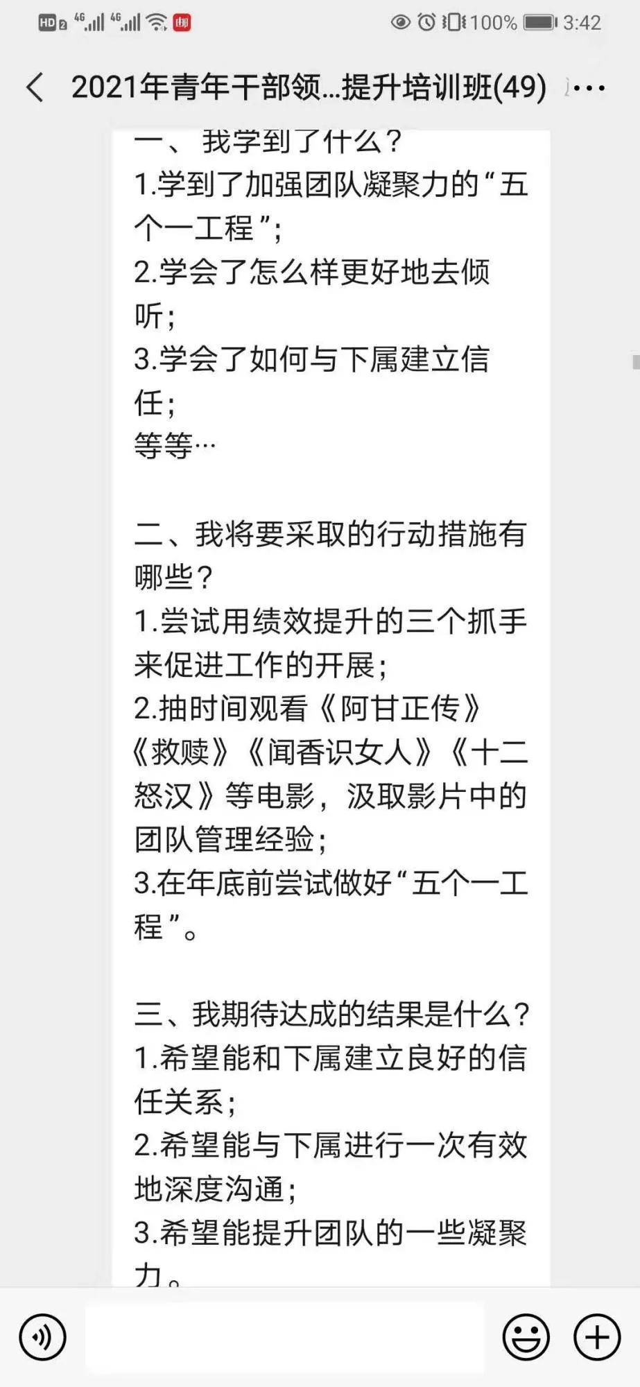 1630551482750893.png