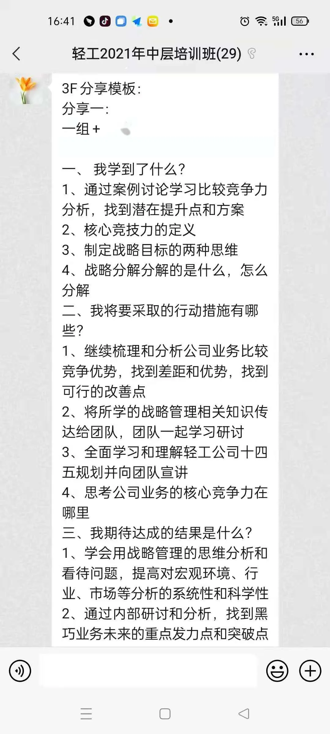 1630986204922824.png 1630986204922824.png