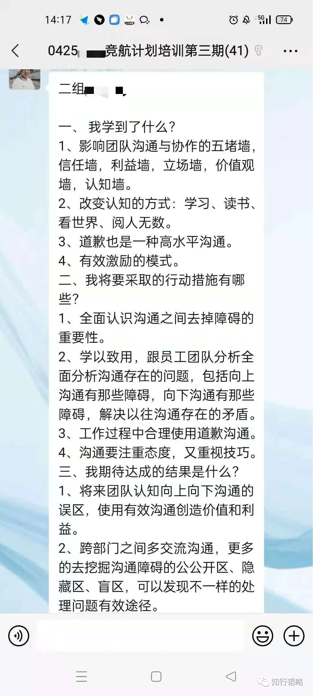 1630997543652737.png