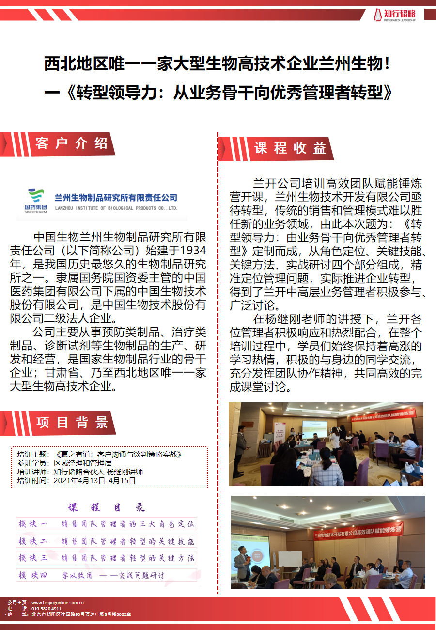 幻灯片1.png