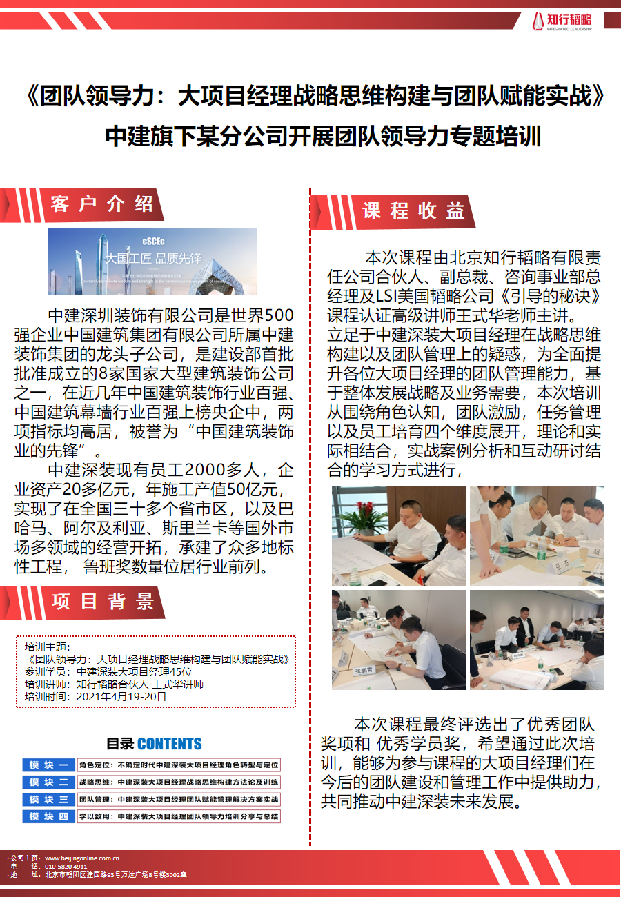 幻灯片1.png
