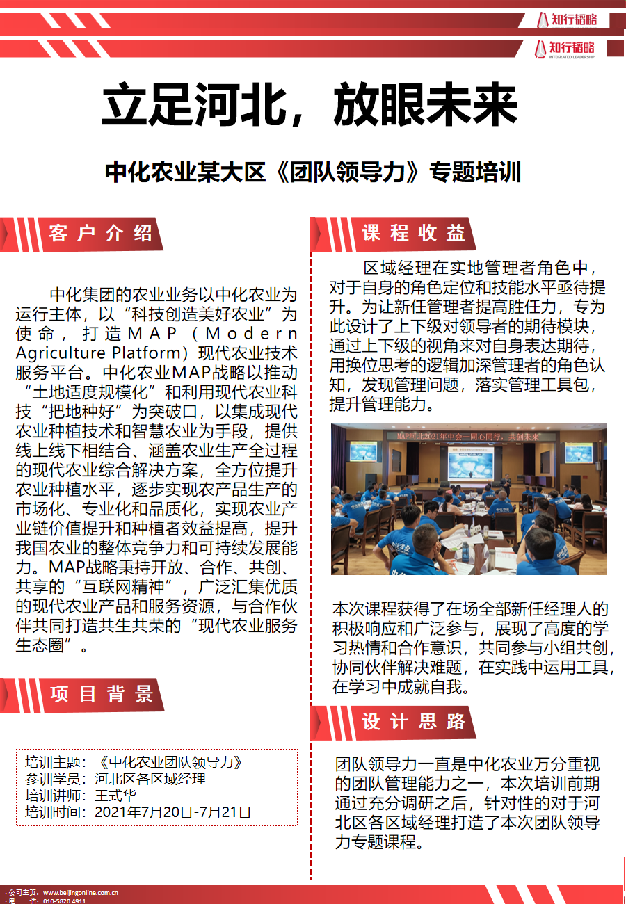 幻灯片1.png