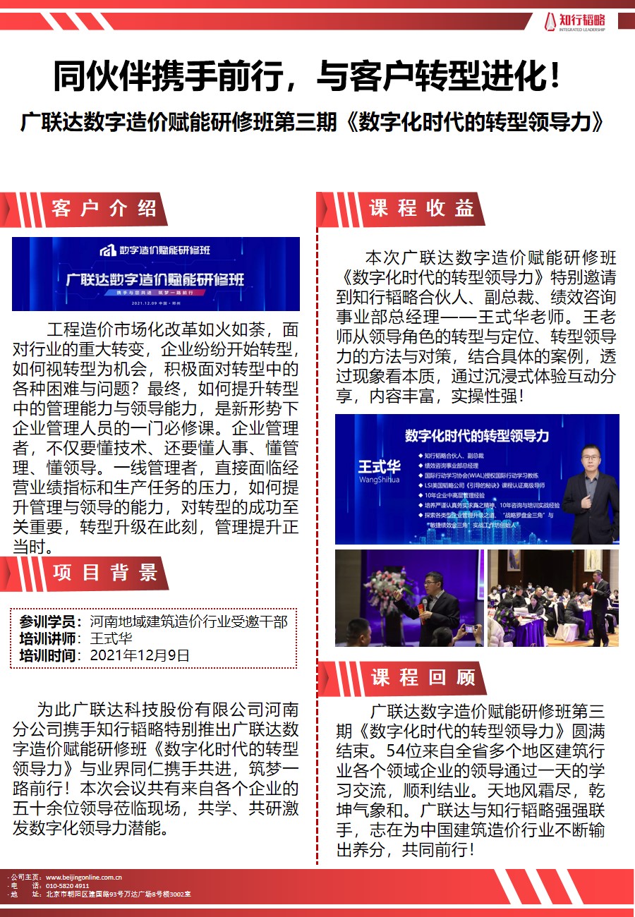 幻灯片1.jpg