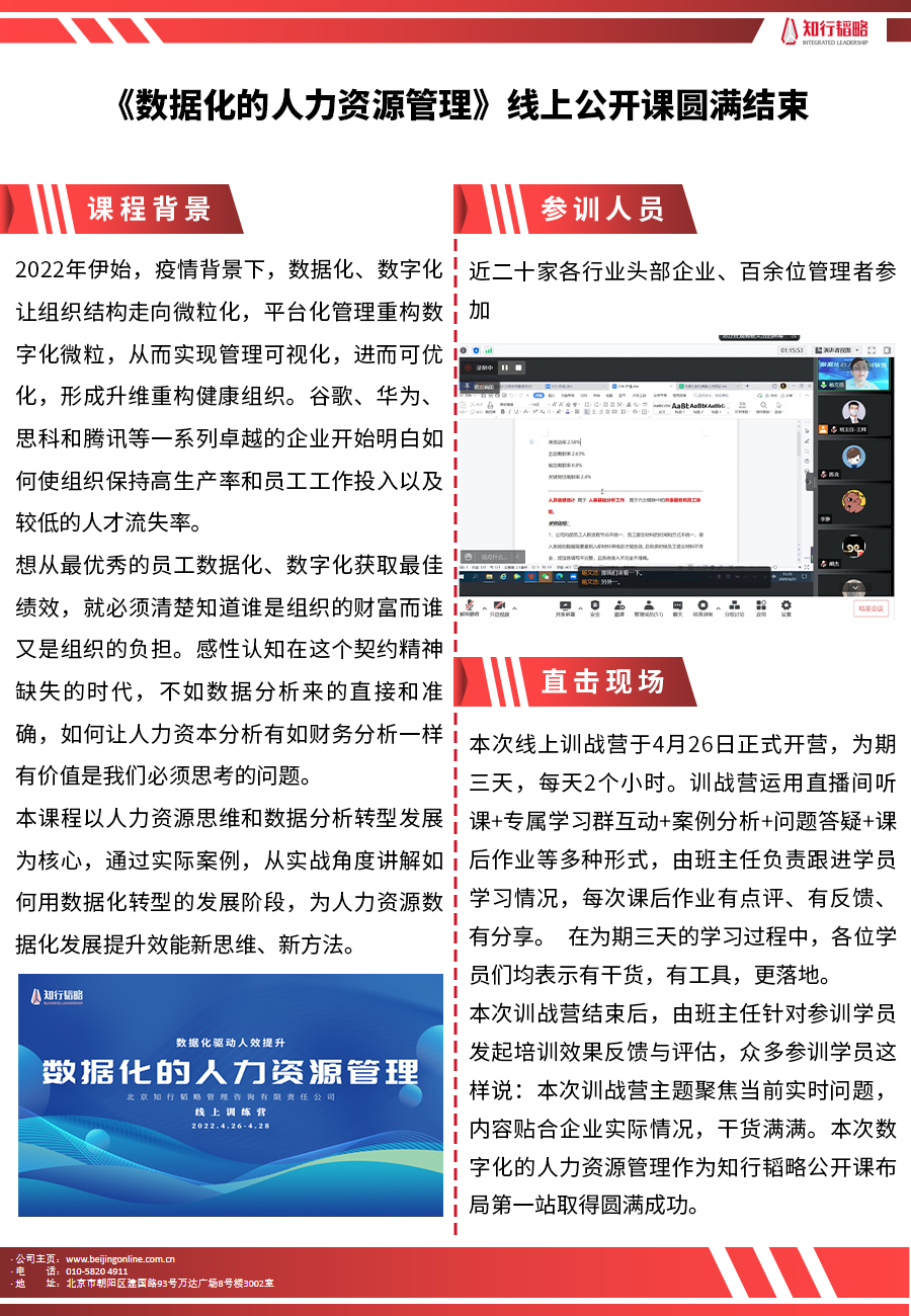 6.1.jpg